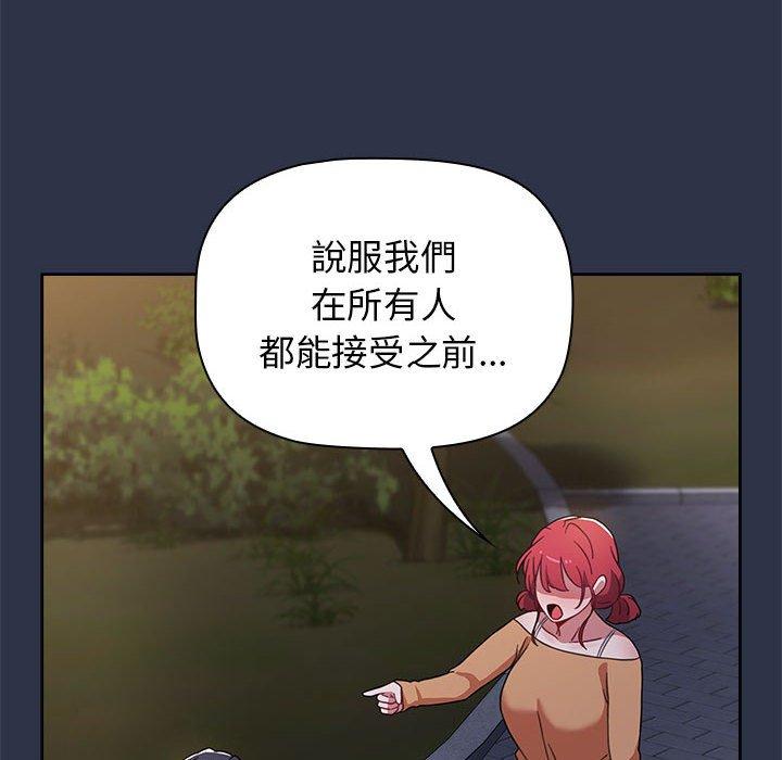 124P - 小孩子才做选择