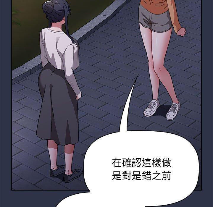 125P - 小孩子才做选择