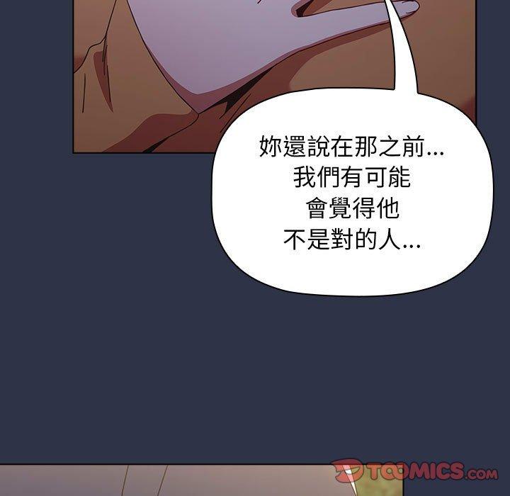 129P - 小孩子才做选择