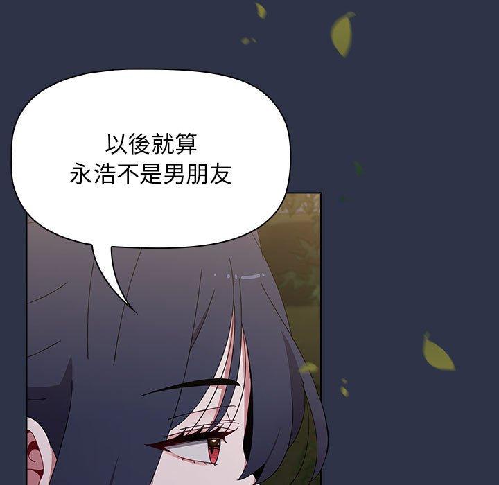 137P - 小孩子才做选择