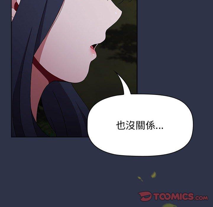 138P - 小孩子才做选择