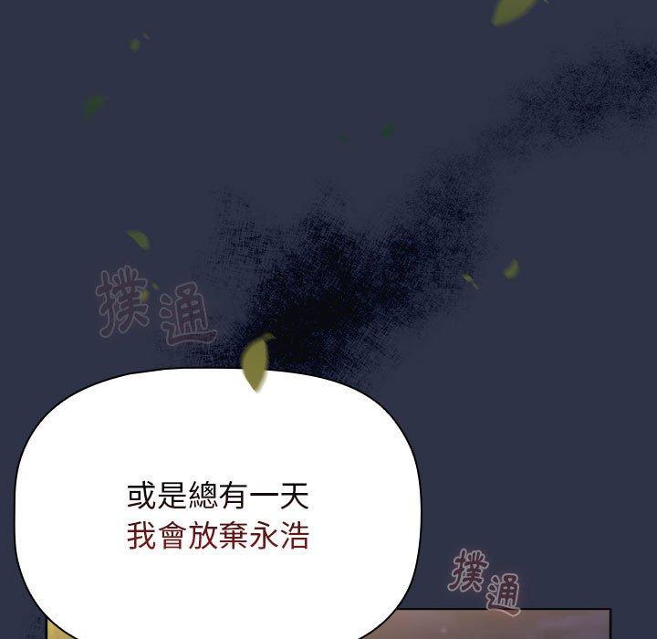 139P - 小孩子才做选择
