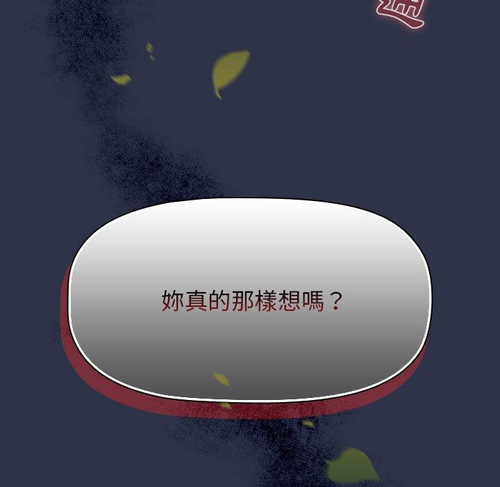 141P - 小孩子才做选择