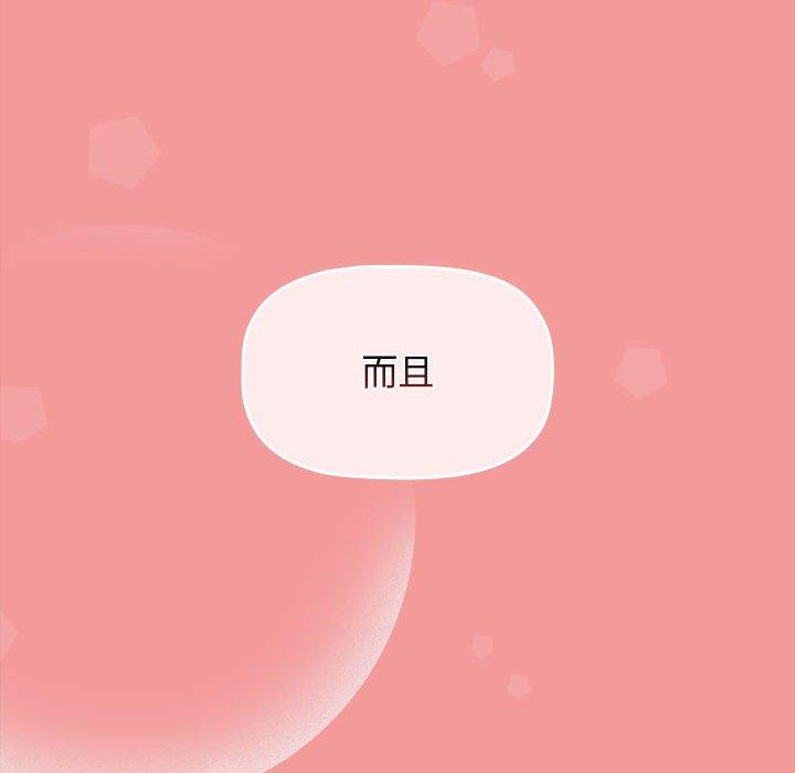 150P - 小孩子才做选择
