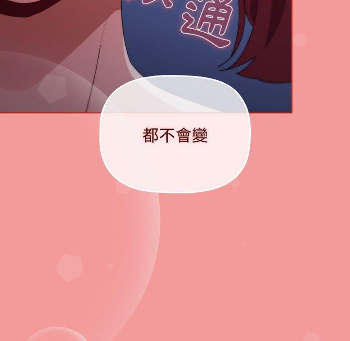 153P - 小孩子才做选择