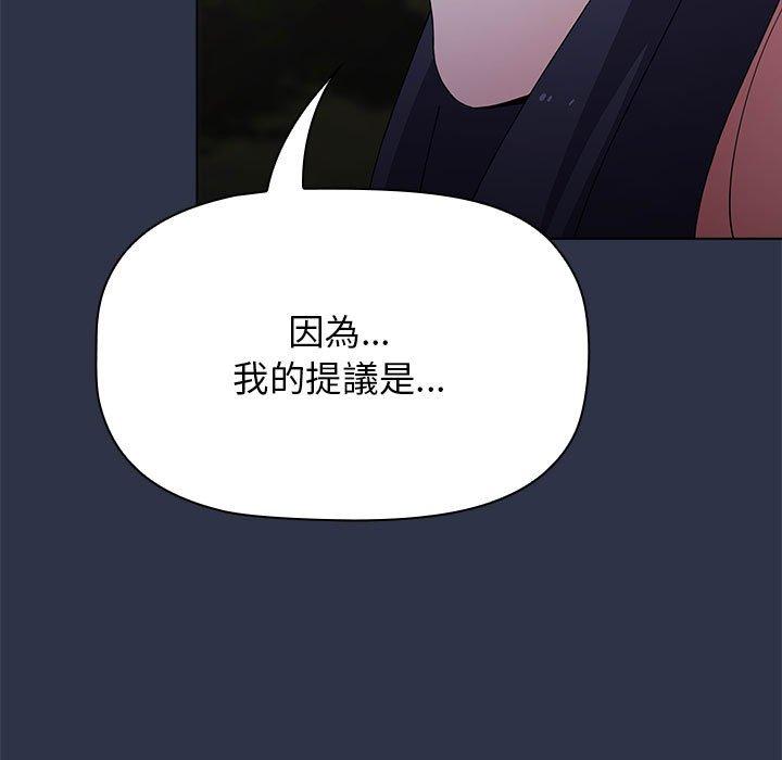 161P - 小孩子才做选择