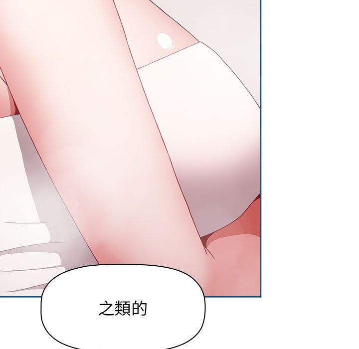 27P - 小孩子才做选择