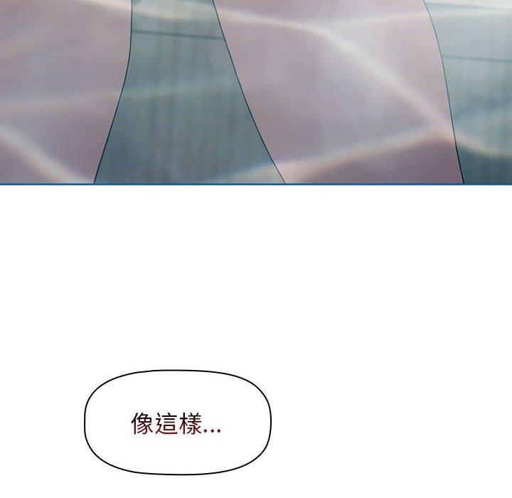38P - 小孩子才做选择