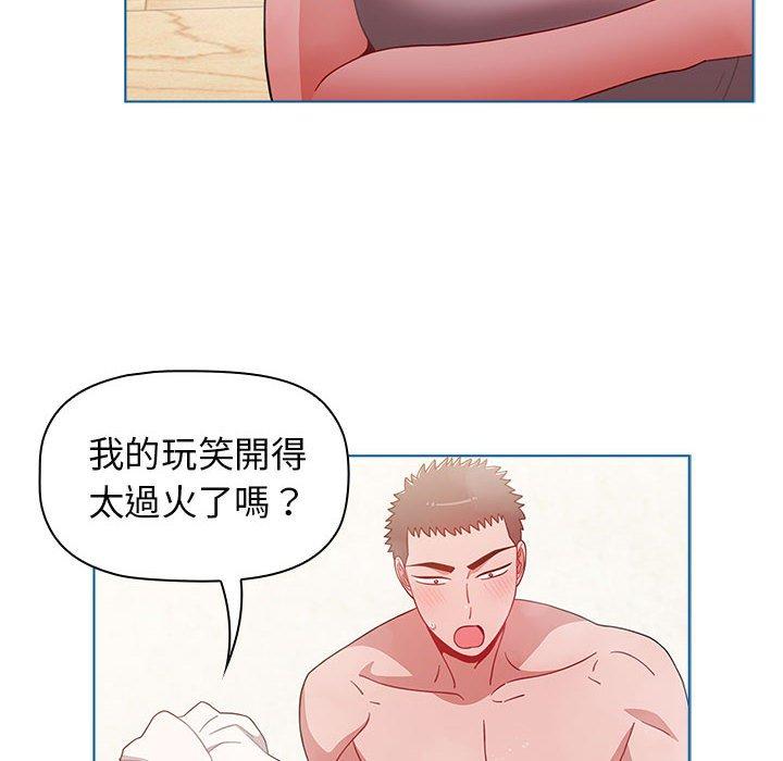 42P - 小孩子才做选择