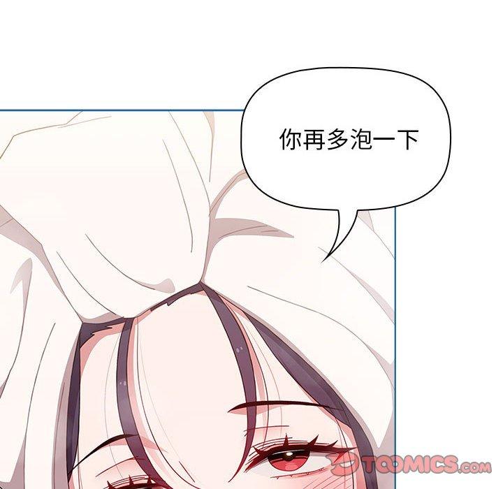 48P - 小孩子才做选择