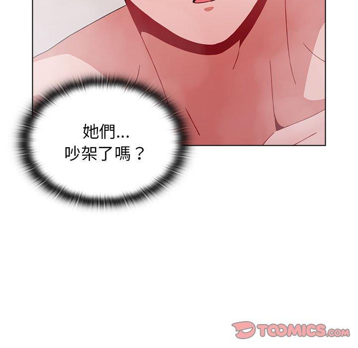 57P - 小孩子才做选择