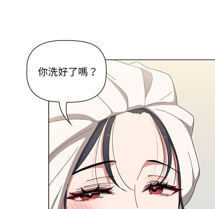 63P - 小孩子才做选择