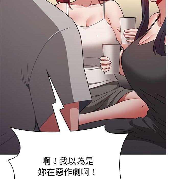 77P - 小孩子才做选择