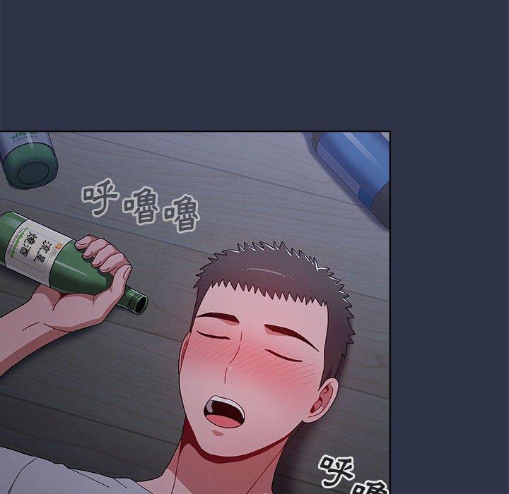 82P - 小孩子才做选择