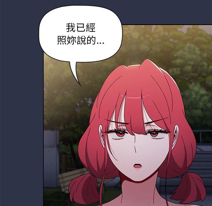 94P - 小孩子才做选择