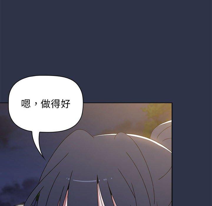 96P - 小孩子才做选择
