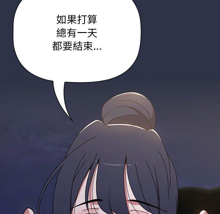 10P - 小孩子才做选择