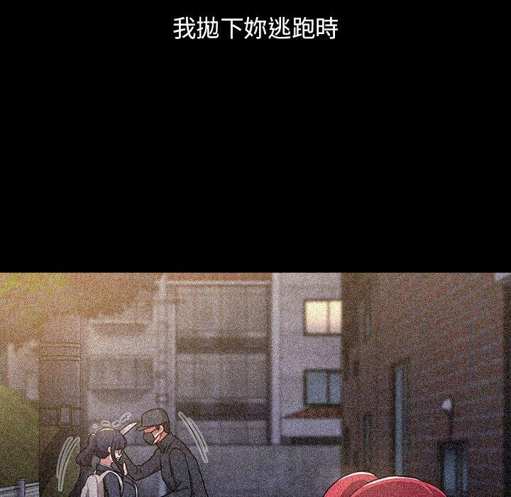 110P - 小孩子才做选择