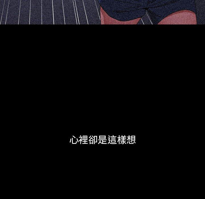 112P - 小孩子才做选择