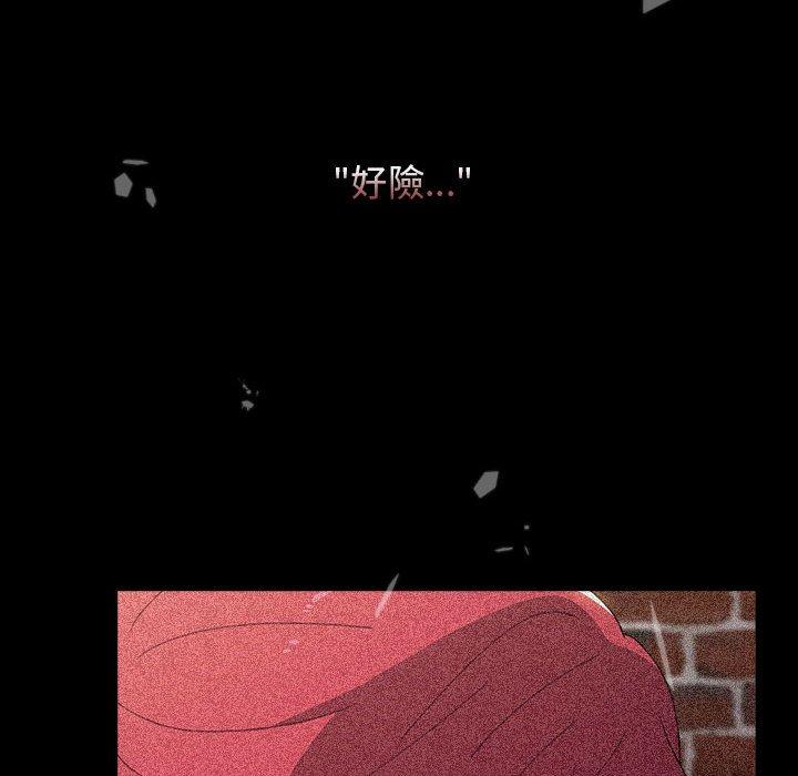 114P - 小孩子才做选择