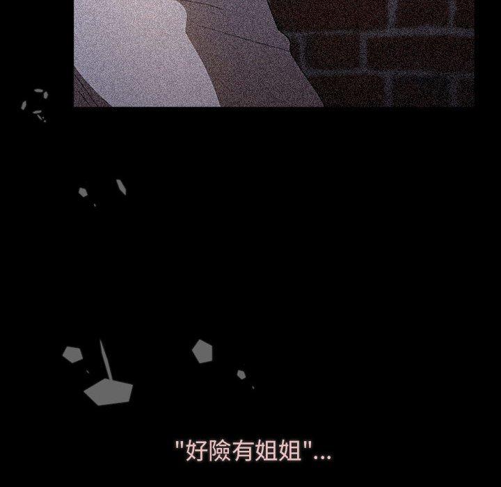 116P - 小孩子才做选择