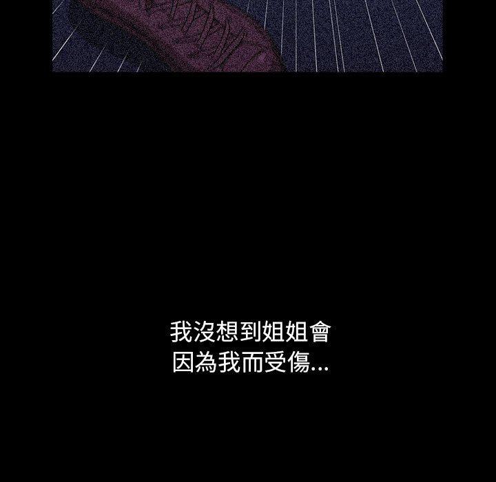 119P - 小孩子才做选择