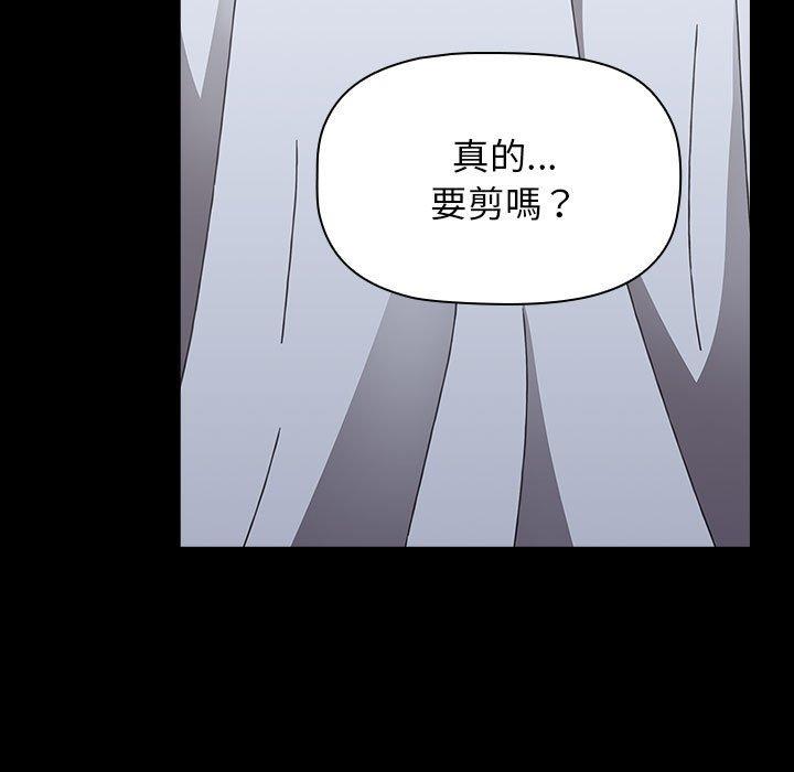 129P - 小孩子才做选择