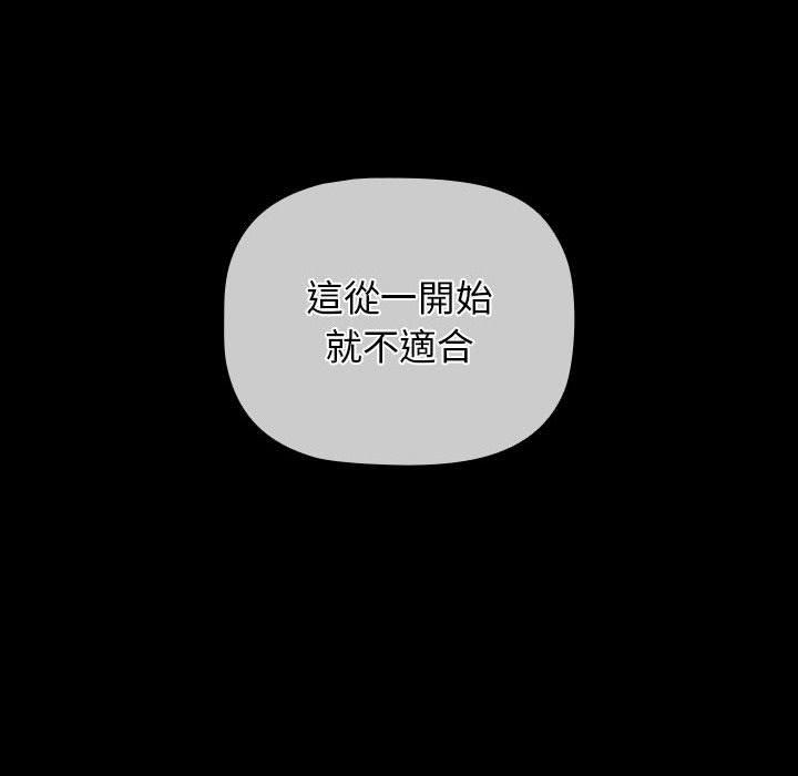 134P - 小孩子才做选择