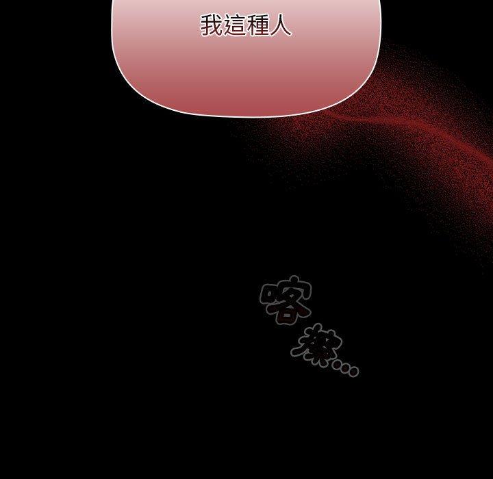 137P - 小孩子才做选择