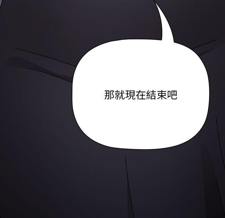 13P - 小孩子才做选择