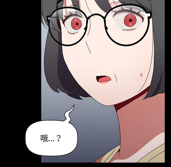 142P - 小孩子才做选择
