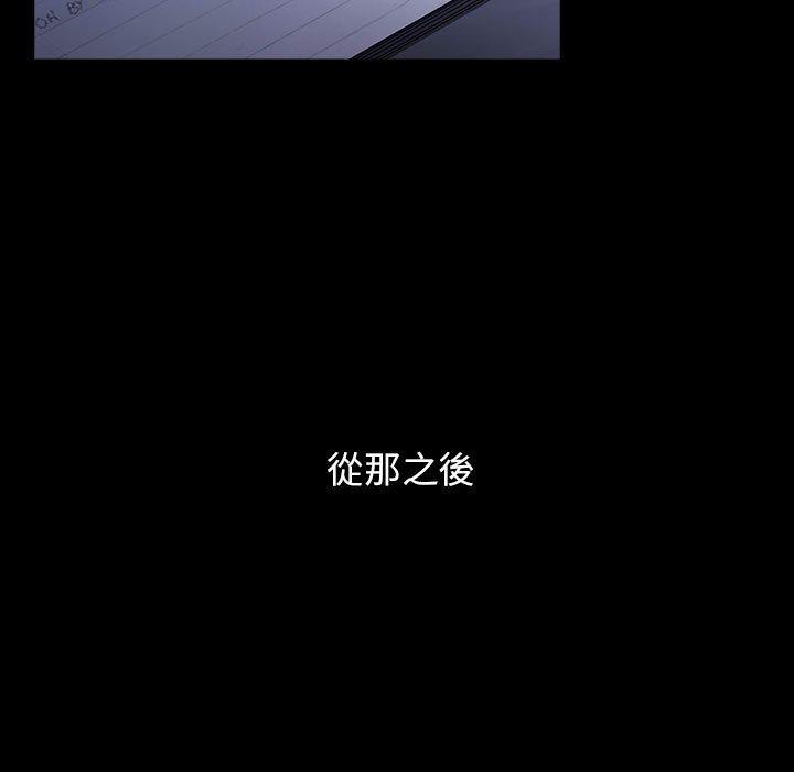 149P - 小孩子才做选择