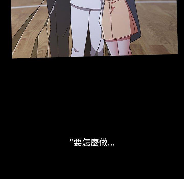 157P - 小孩子才做选择