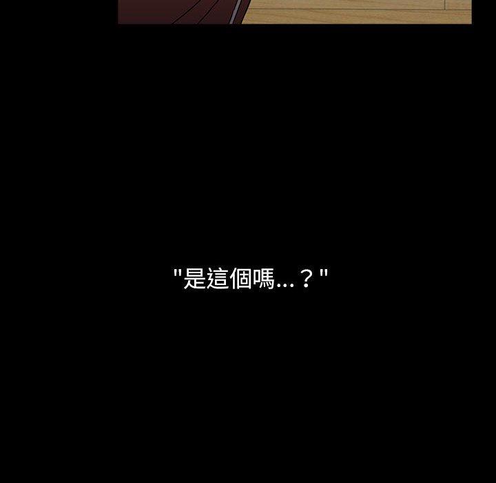 168P - 小孩子才做选择