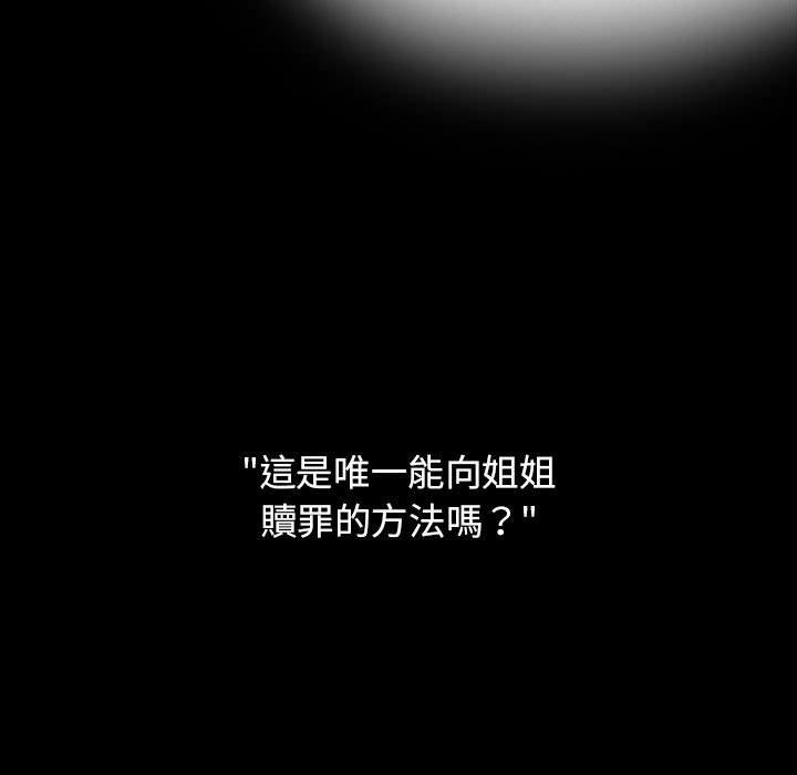 171P - 小孩子才做选择