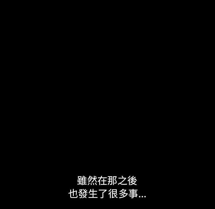 172P - 小孩子才做选择