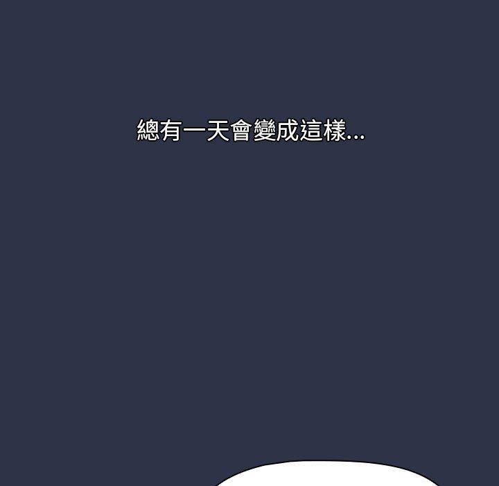 193P - 小孩子才做选择