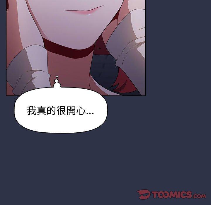 195P - 小孩子才做选择