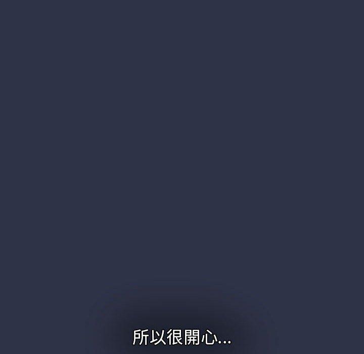 198P - 小孩子才做选择