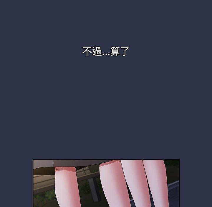 201P - 小孩子才做选择