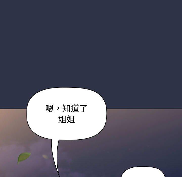203P - 小孩子才做选择