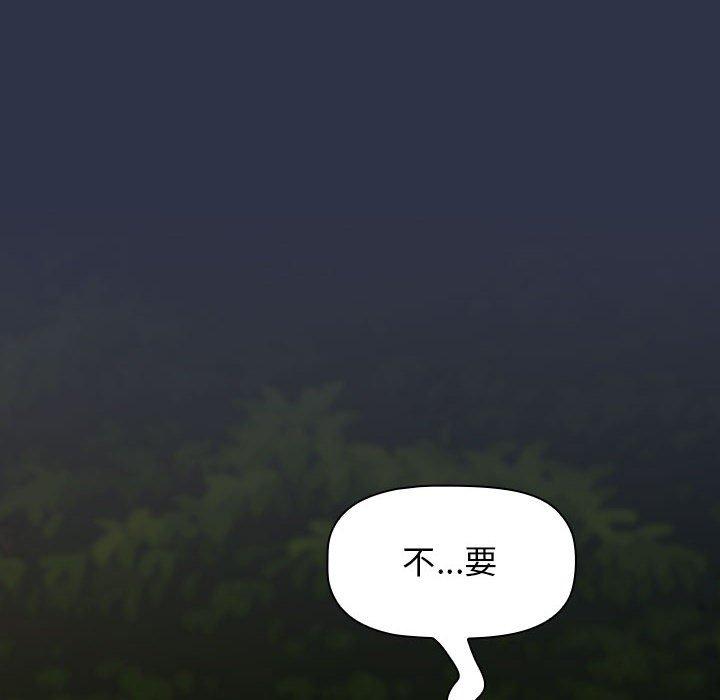 220P - 小孩子才做选择