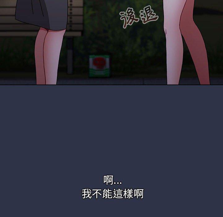 222P - 小孩子才做选择