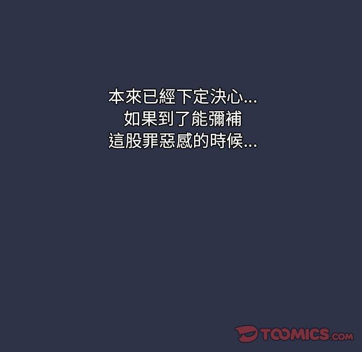 225P - 小孩子才做选择