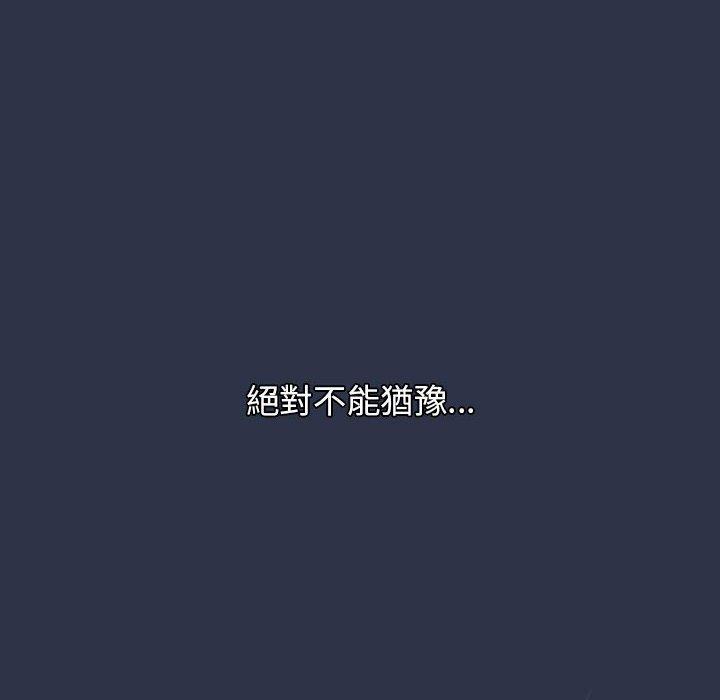 226P - 小孩子才做选择