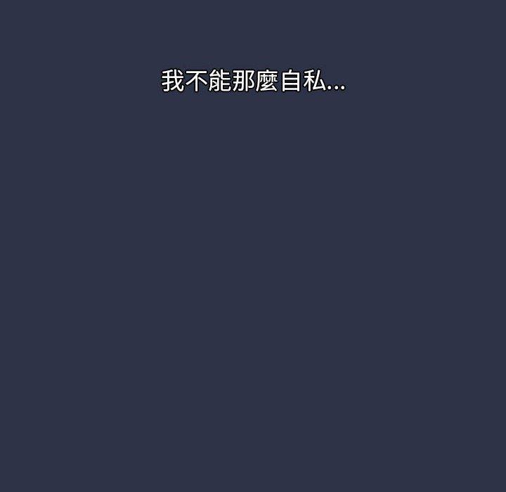 230P - 小孩子才做选择