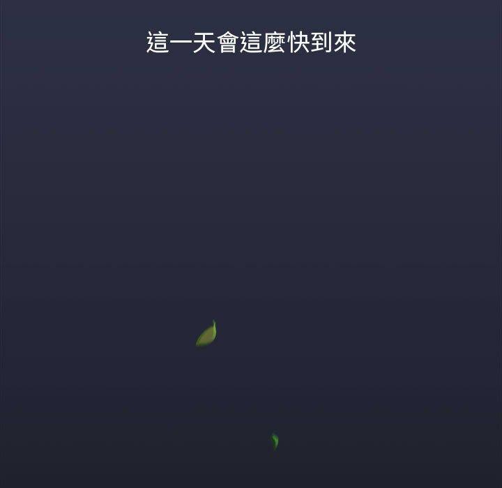 43P - 小孩子才做选择