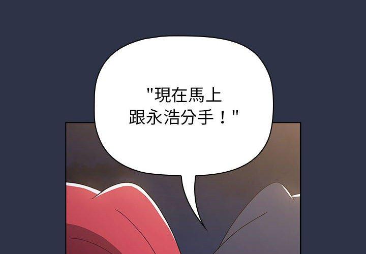 4P - 小孩子才做选择