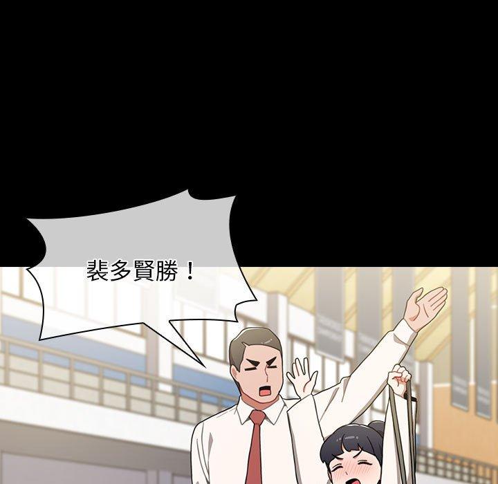 51P - 小孩子才做选择