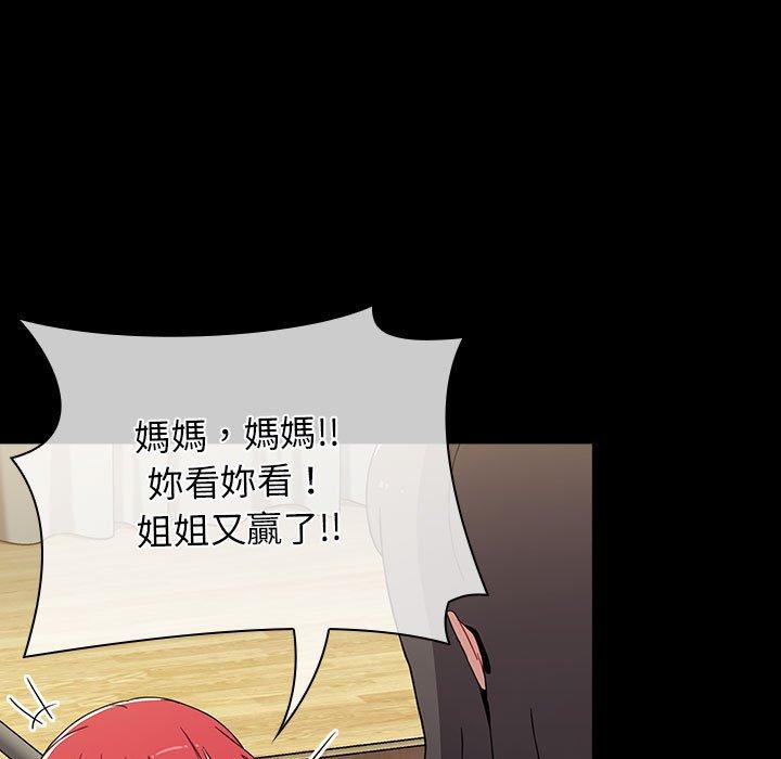 53P - 小孩子才做选择
